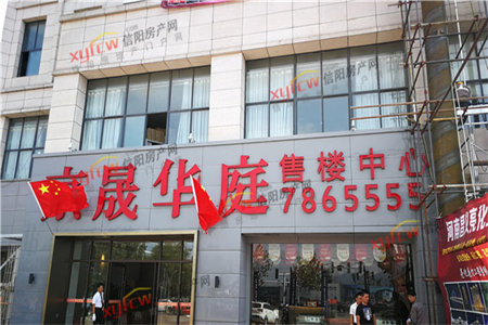 孔府家园3室2厅2卫123㎡带车库